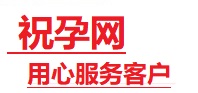 永德捐卵试管助孕机构-代媽网